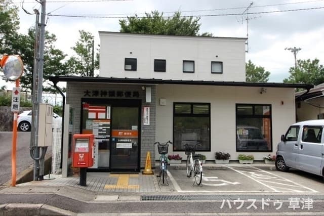 郵便局