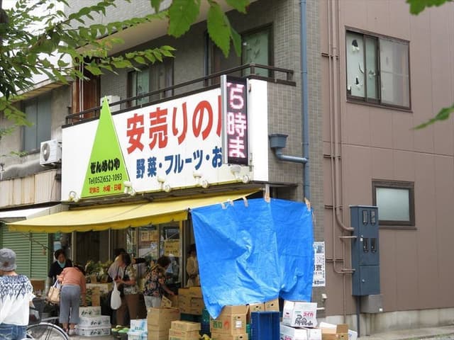 スーパー