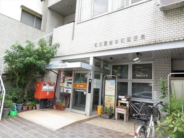 郵便局