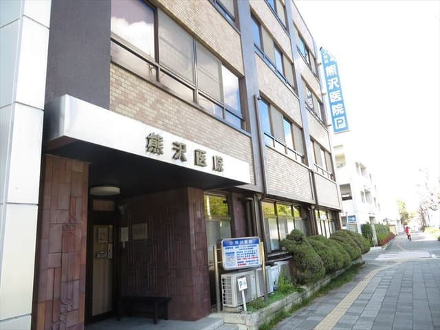病院