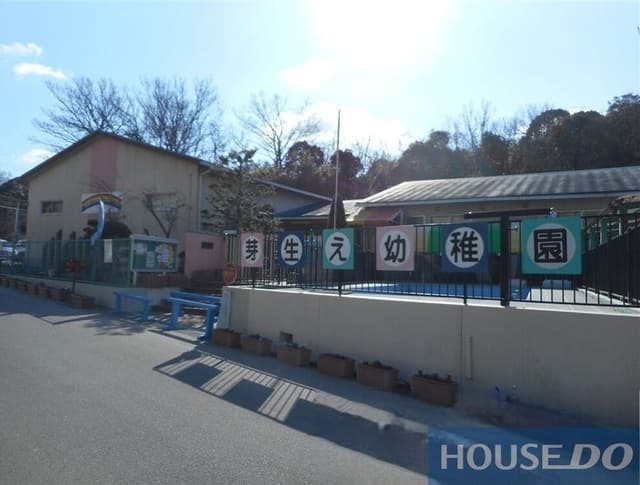 幼稚園・保育園
