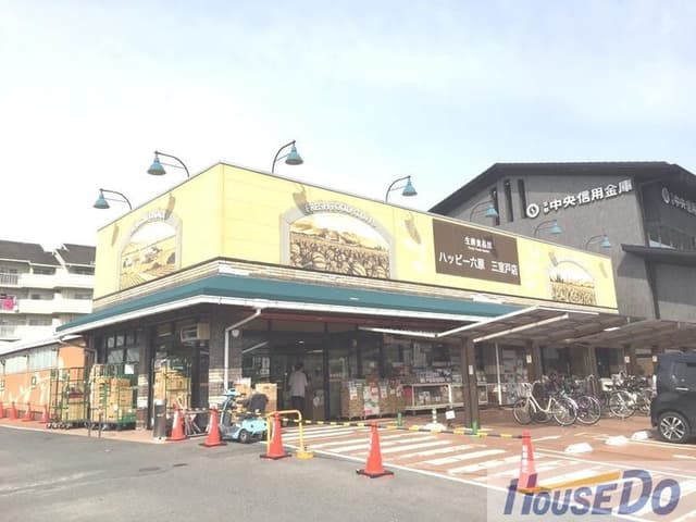 スーパー
