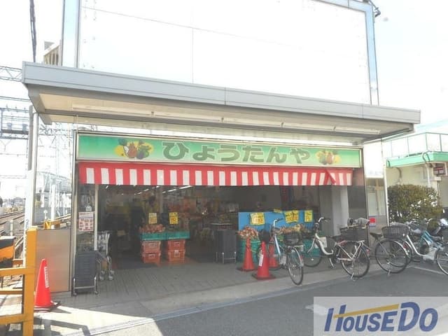 スーパー