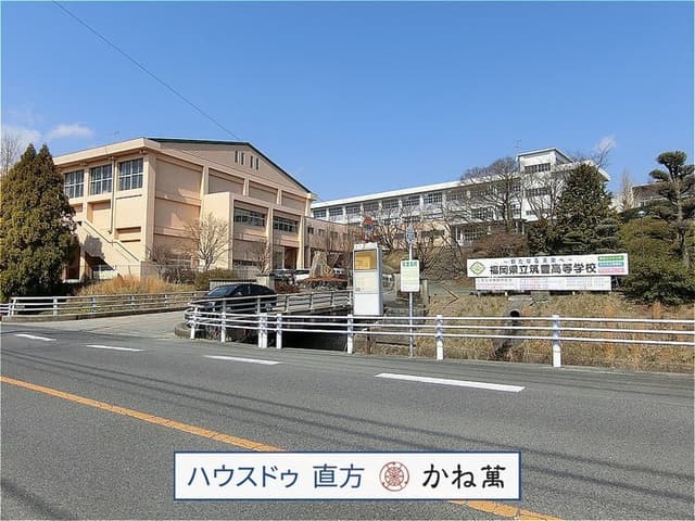 高校・高専