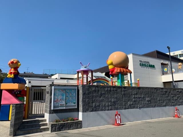 幼稚園・保育園