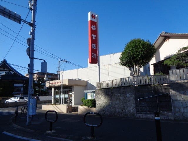 銀行