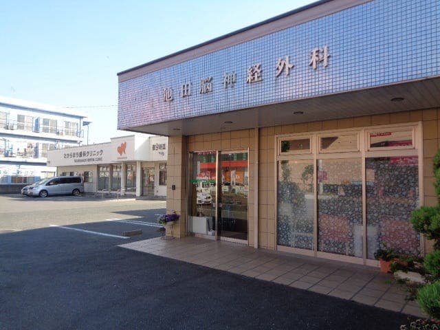 病院