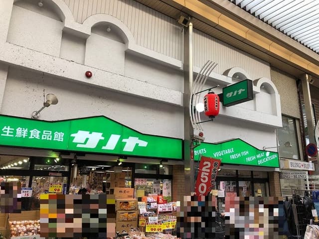 スーパー