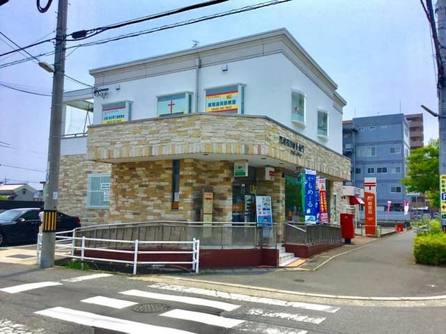 郵便局