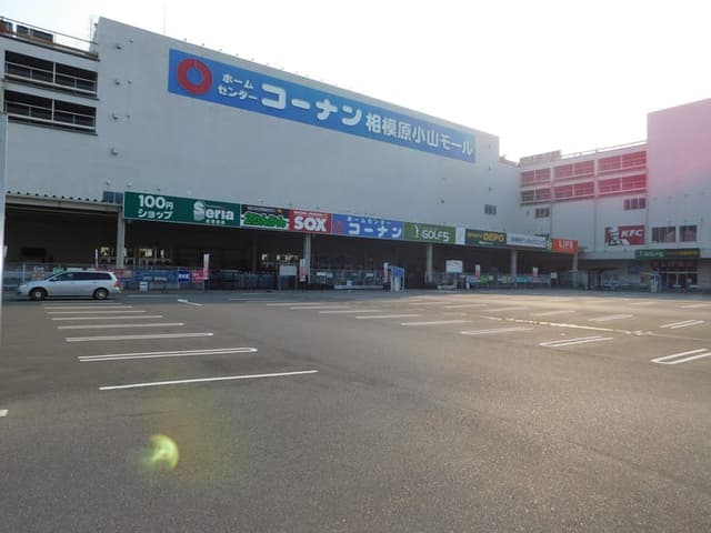 ホームセンター