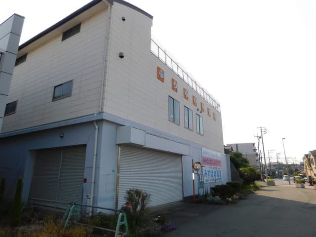 幼稚園・保育園