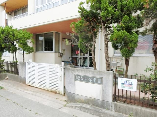 幼稚園・保育園