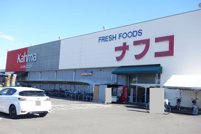 スーパー