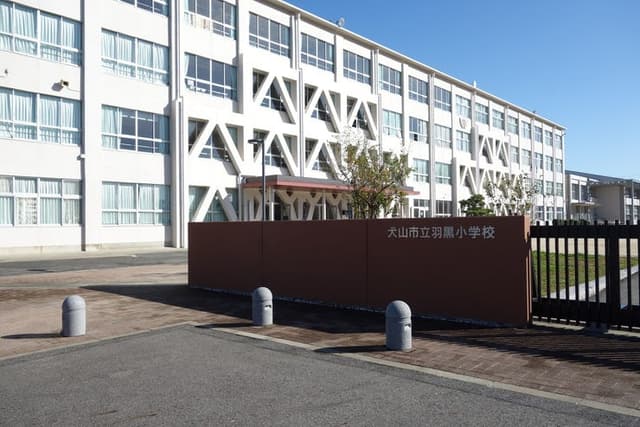 小学校