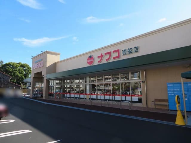 スーパー