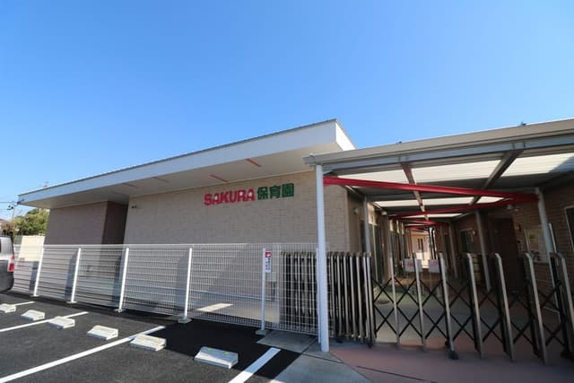 幼稚園・保育園