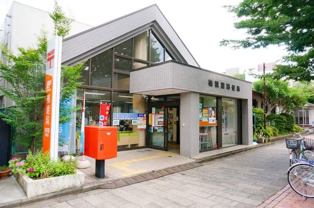 郵便局