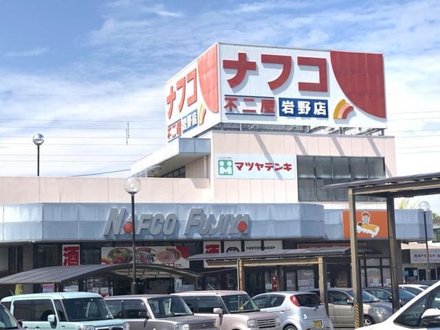 スーパー