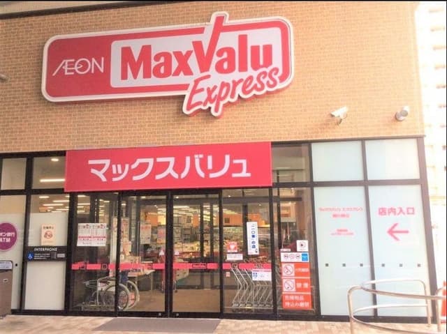スーパー