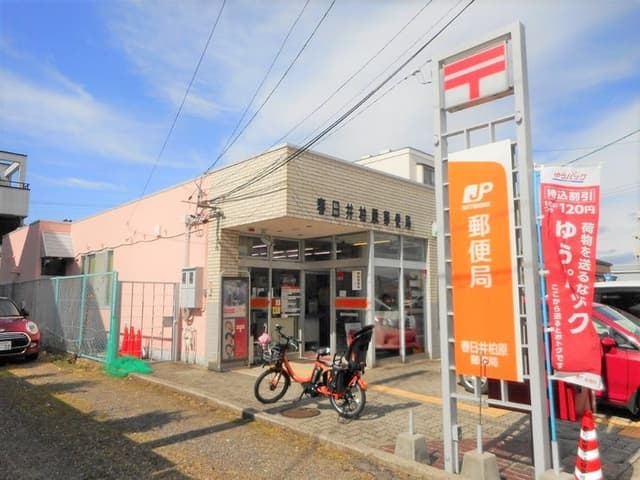 郵便局