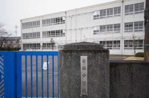 中学校