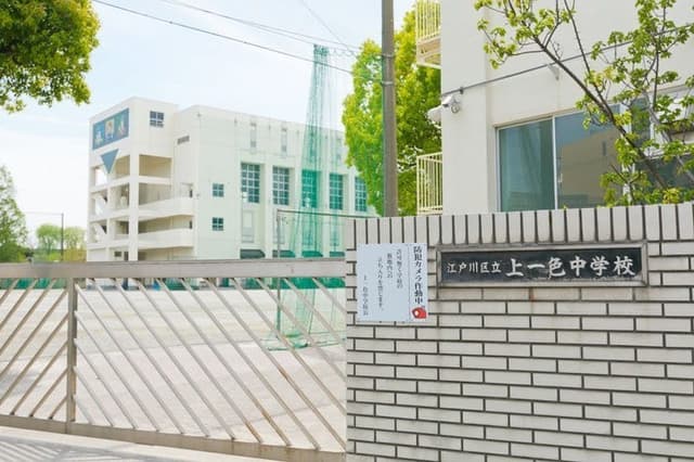 中学校