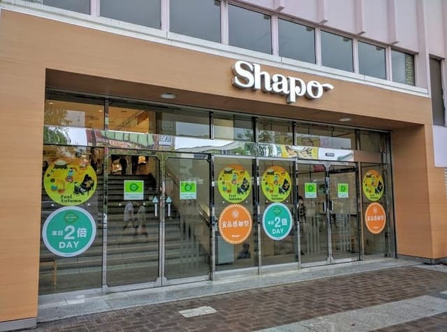ショッピングセンター