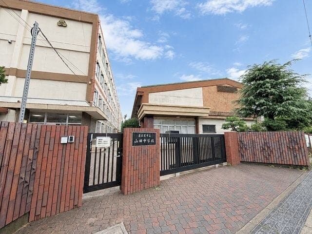 中学校