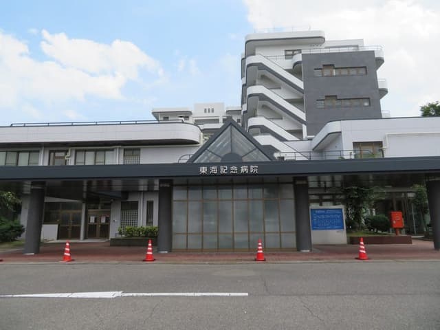 病院