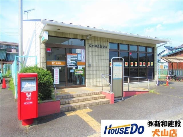 郵便局