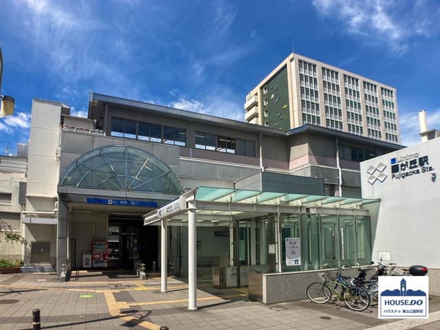 駅