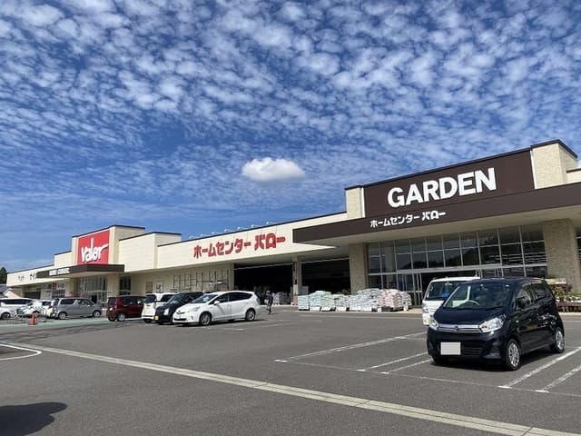 ホームセンター