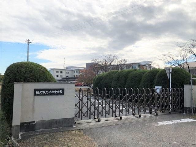 中学校