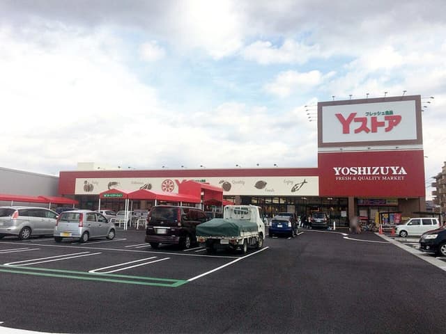 スーパー