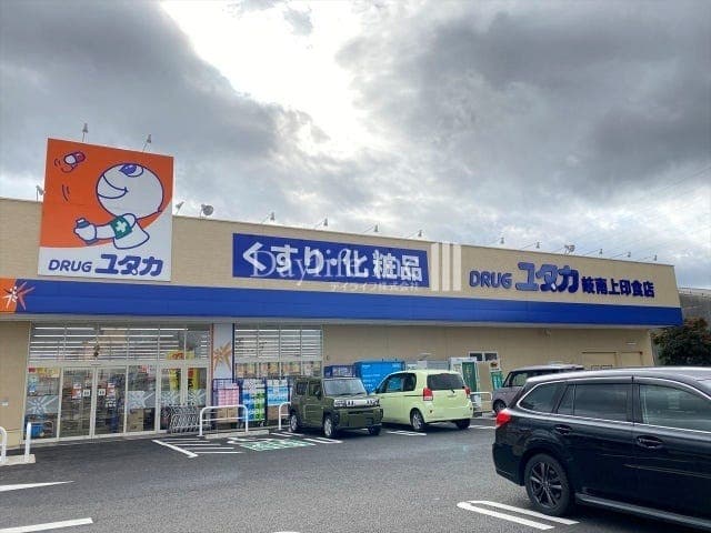 ドラッグストア