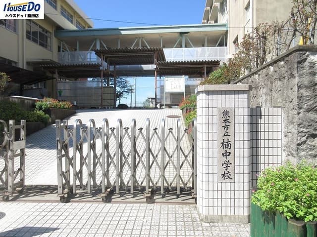 中学校
