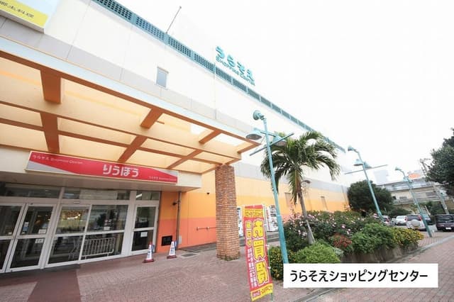 スーパー