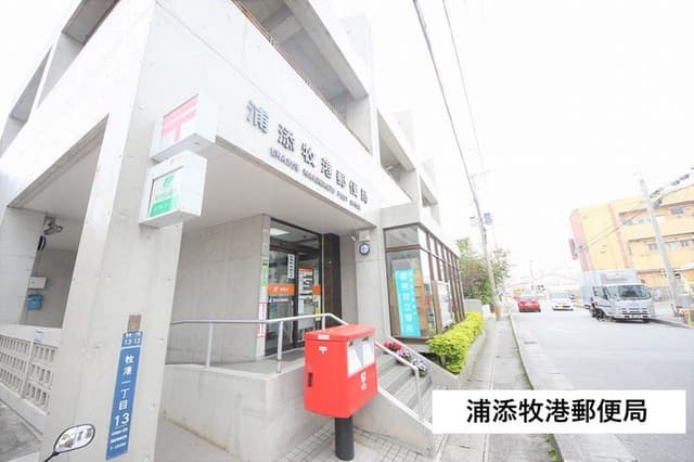 郵便局