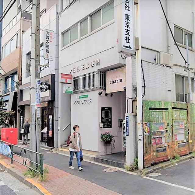 郵便局