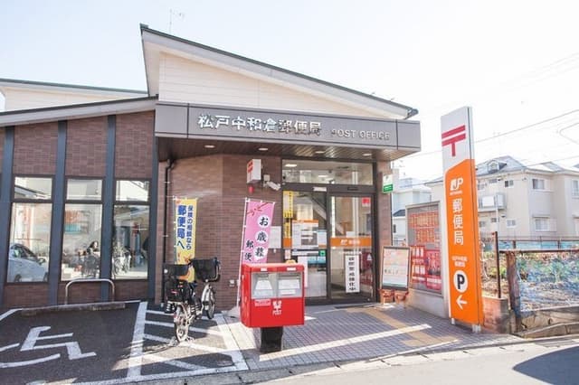 郵便局
