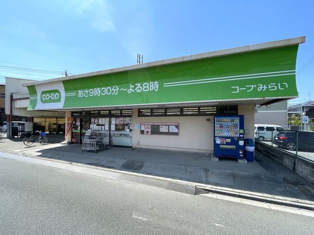 スーパー