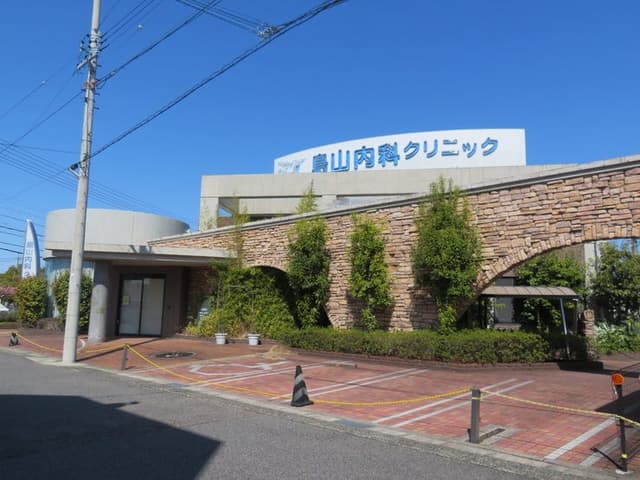 病院