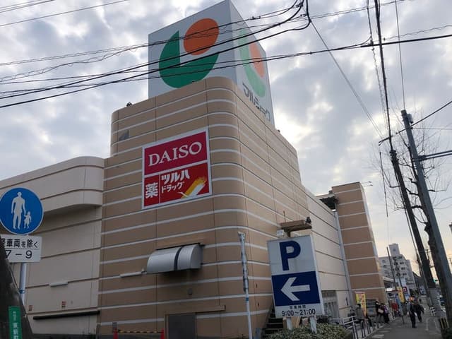 スーパー
