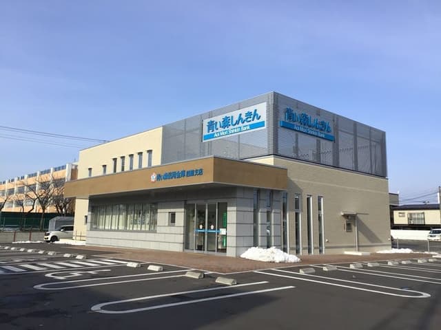 銀行