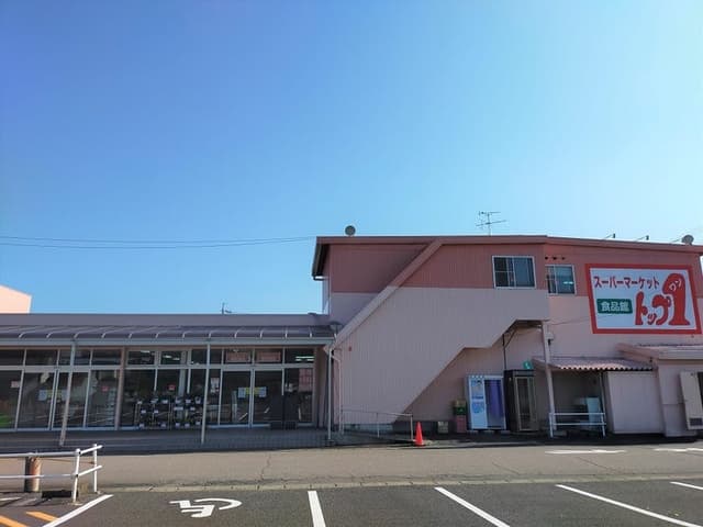 スーパー