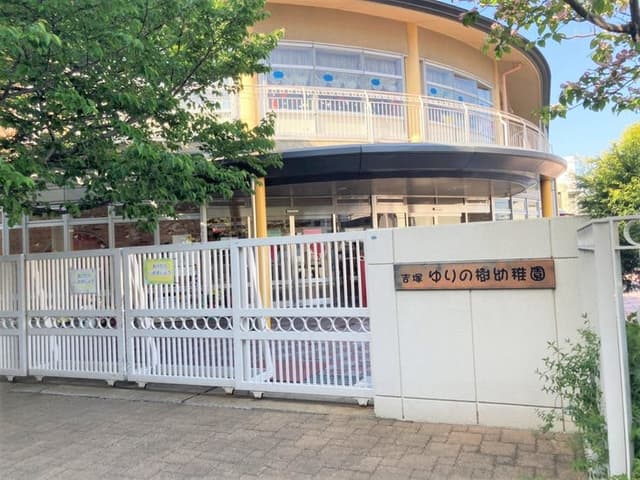 幼稚園・保育園