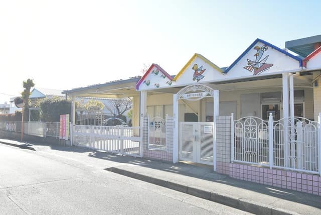 幼稚園・保育園