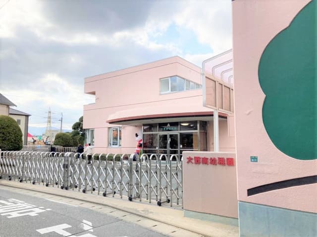 幼稚園・保育園