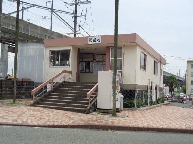 駅