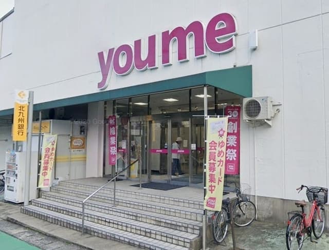 スーパー